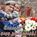 ���� ��������, ����������, 60 ��� - ��������� 9 ��� 2016 � ������ ������ ��������