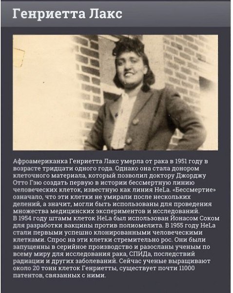 7 людей, которые сделали мир лучше. Простые и удивительные истории настоящих героев. Их имена должен ... - 5