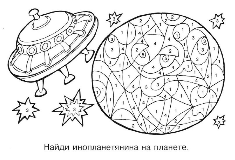 Раскраски по номерам и цифрам для детей - играй онлайн или скачай