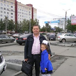 ��������, ���������, 61 ���