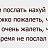 ���� ���, ������ - ��������� 8 ���� 2016