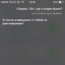 ���� ***�***, ����������� - ��������� 10 ������ 2016 � ������ �������