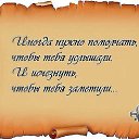 ���� Oksana, �������� - ��������� 11 ������ 2016 � ������ ������� �����