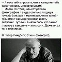 ���� Natali �, ������-��-���� - ��������� 16 ��� 2016 � ������ ������ ��������