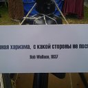 ���� �����, ���������� - ��������� 14 ���� 2016 � ������ ���������� 2016�