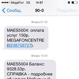 ���� ������, ������, 53 ���� - ��������� 6 ��� 2016