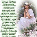 ���� Nina, ��������� - ��������� 25 ������ 2016 � ������ ������ ��������