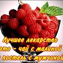 ���� Verochka, ������ - ��������� 13 ������� 2016 � ������ ���� ����������