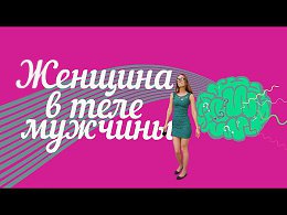 ������ ������������.