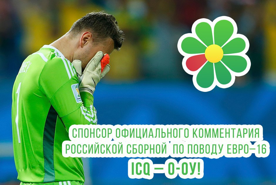 ,      ICQ!    Google Play  AppStore ...