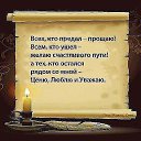 ���� Oksana, �������� - ��������� 11 ������ 2016 � ������ ������� �����
