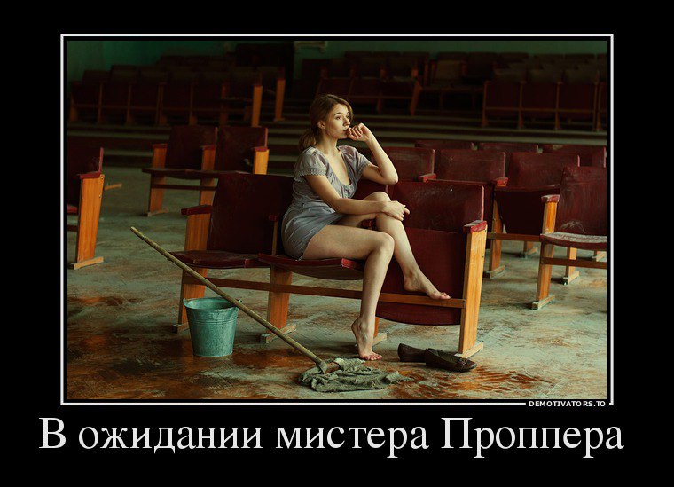 ���� �������� - 30 ������� 2016 � 15:17