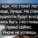 ���� Anasteisha, ��������� - ��������� 30 ��� 2016 � ������ ��� ��� ������ ���)))�