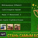 ���� Arsen, ������, 50 ��� - ��������� 27 ���� 2016 � ������ ������ ��������