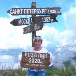 �����, ��������, 78 ���