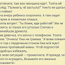 ���� ������, ����������, 52 ���� - ��������� 2 ������ 2016 � ������ �������