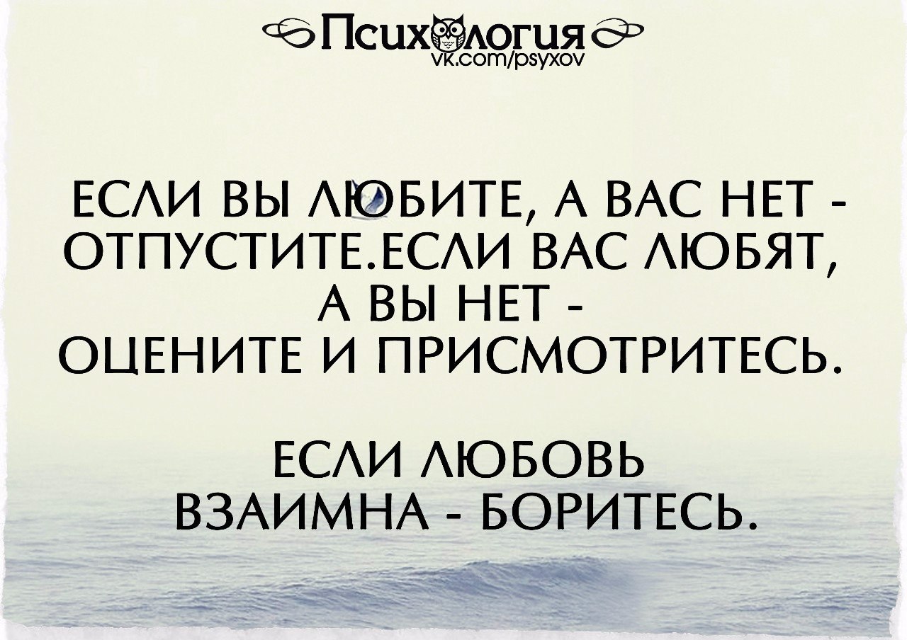 Как отпустить любимого человека который. Надо отпустить ситуацию. отпусти ситуацию и она разрешится сама. отпустить ситуацию цитаты. отпусти ситуацию цитаты.