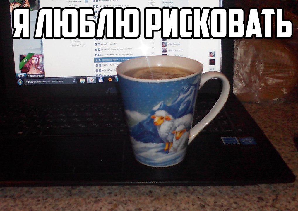 ������ ������������ - 20 ���� 2016 � 20:45