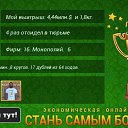 ���� Arsen, ������, 50 ��� - ��������� 4 ���� 2016 � ������ ������ ��������