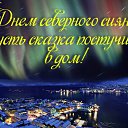 ���� ������, �����-���������, 54 ���� - ��������� 3 ������ 2016 � ������ �������� ��������