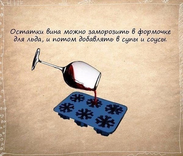 Полезные советы для вас! Обязательно сохраняйте! #советы@bon - 3