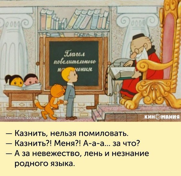     - 10