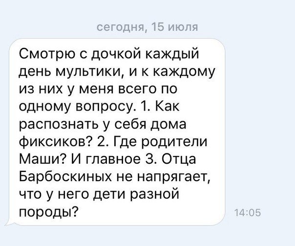    :D - 6  2016  08:11
