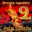 ���� �������, ���������, 65 ��� - ��������� 9 ��� 2016 � ������ ������ ��������