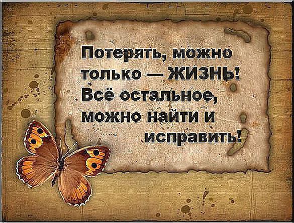 �������� ����... - 8 ���� 2016 � 18:12