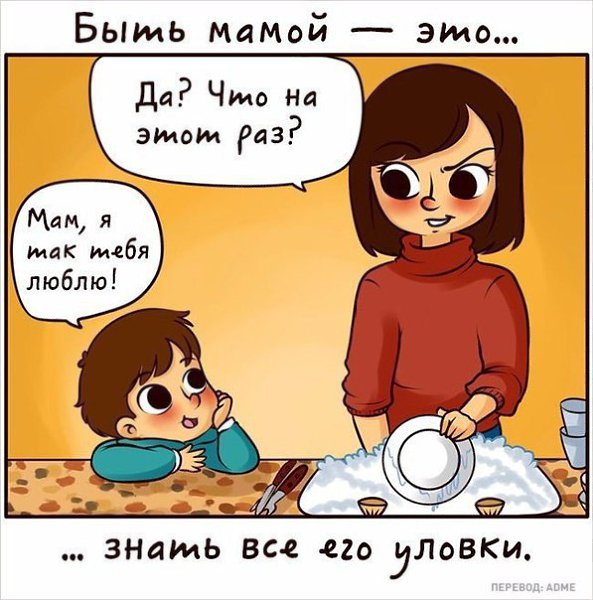    .. - 8