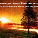 ���� Oleg, ������������ - ��������� 10 �������� 2016 � ������ ������ ��������