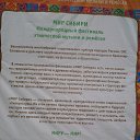 ���� �����, ���������� - ��������� 14 ���� 2016 � ������ ���������� 2016�