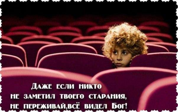 Бывает, что все наши старания остаются незамеченными теми, кто кажется нам очень важным... И у нас ...