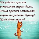 ���� �������, ������ - ��������� 17 ������� 2016 � ������ �������