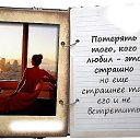 ���� Oksana, �������� - ��������� 11 ������ 2016 � ������ ������� �����