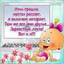 ���� ������, ������������, 47 ��� - ��������� 7 �������� 2016