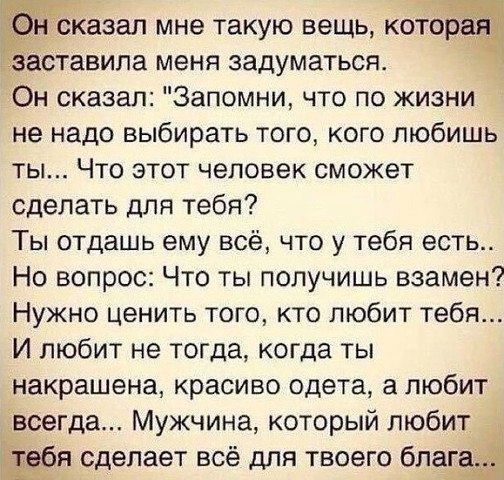 Как понять, что больше его не любишь: признаки