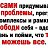 ���� �����, �������, 53 ���� - ��������� 20 ���� 2016