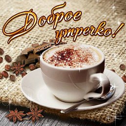 ���� Evgeni, ������, 67 ��� - ��������� 1 ������ 2016