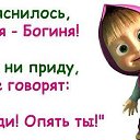 ���� Nastya, ������� ������ - ��������� 17 ����� 2016