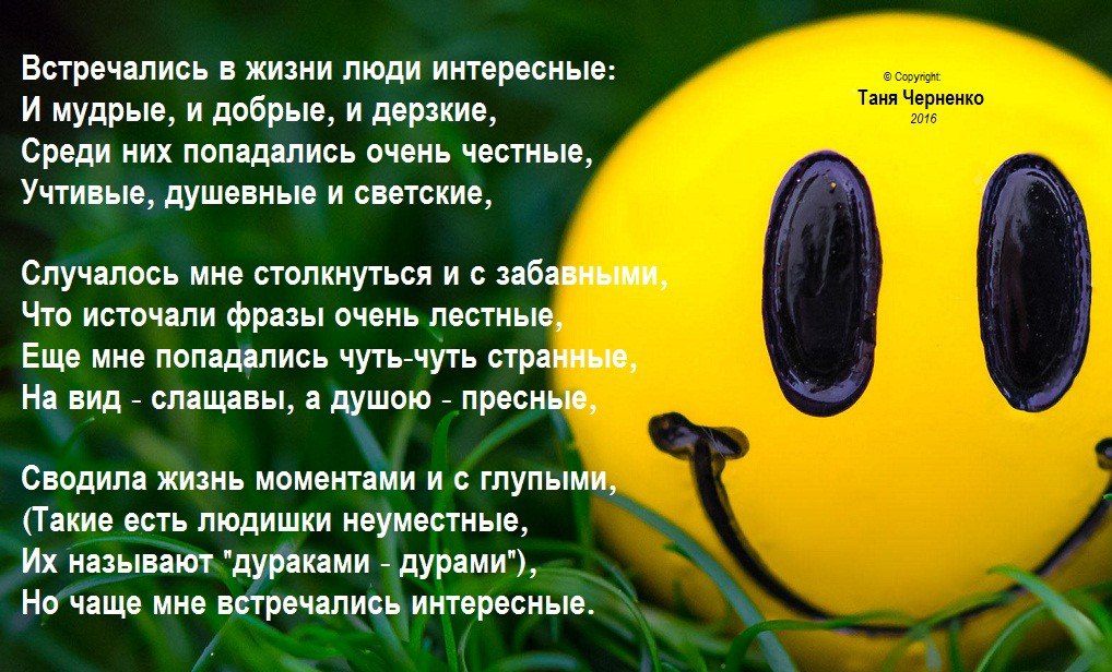  - 28  2016  11:27