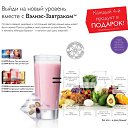  ,  -  27  2016    Wellness 1 2016 (28.12-10.09.2016) Oriflame