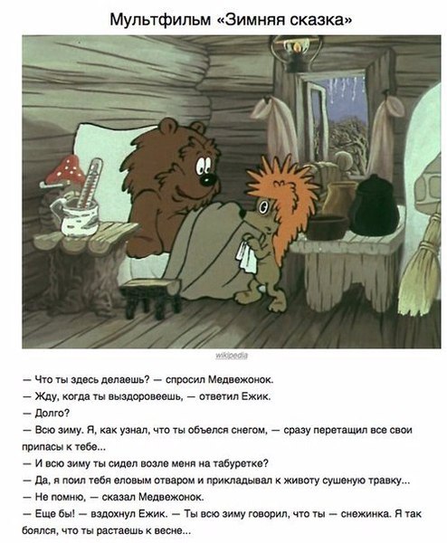 ������� ������, ����� ������� ������� ������, ��� �������. - 2