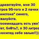 ���� ��������, ������ ����� - ��������� 9 ���� 2016 � ������ ���� ����������