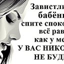 ���� S Glazam� �veta ���st��****, ����������� - ��������� 6 ������� 2016 � ������ ���� ����������