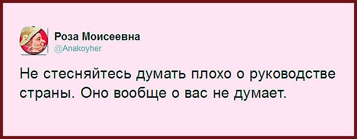 Мой продуктивный год. Как Партизаны обнаружили шпиона картинка ответ.