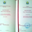 ���� ����, ������������ - ��������� 2 ������ 2016 � ������ ������ ��������