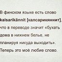 ���� �������, ����� - ��������� 21 ���� 2016 � ������ ������ ��������