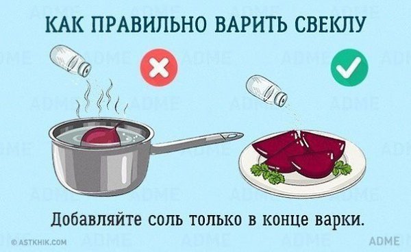 10 бесценных советов, которые облегчат жизнь на кухне.#интересно_знать@bon - 6