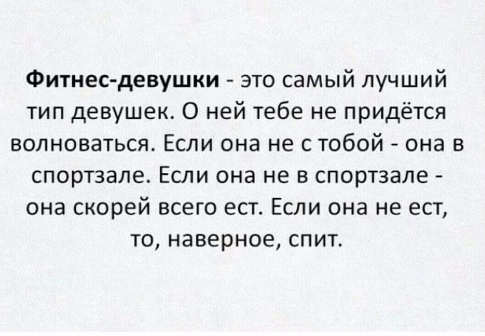 Что делать если ты волнуешься